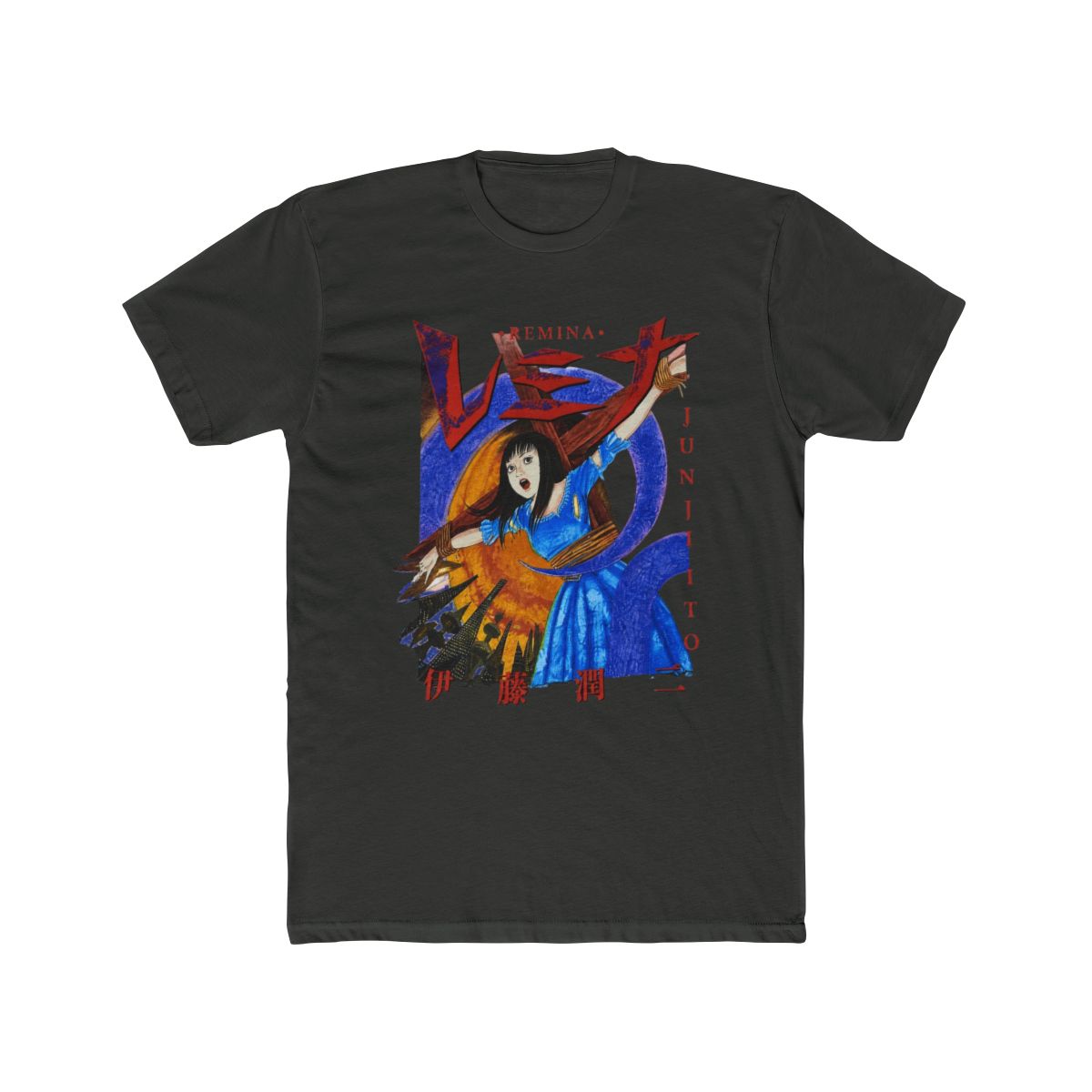 Junji Ito - Remina Cover Art T Shirt - Crunchyroll Exclusive - alternate angle 5, merchandise