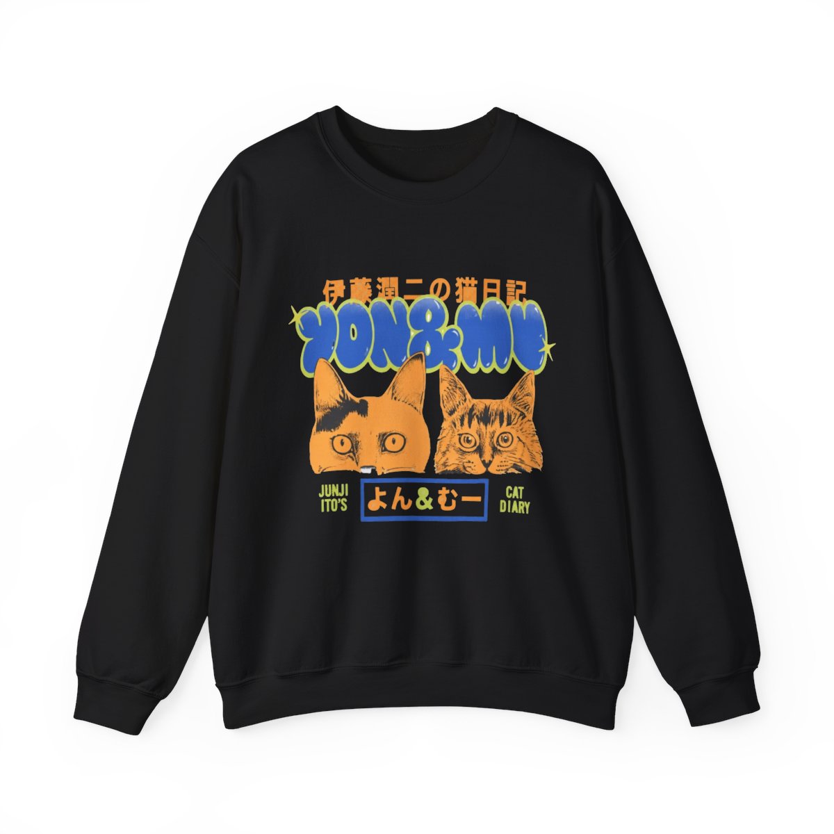 Junji Ito - Yon and Mu Bubble Junji Ito - Yon and Mu Bubble Crewneck