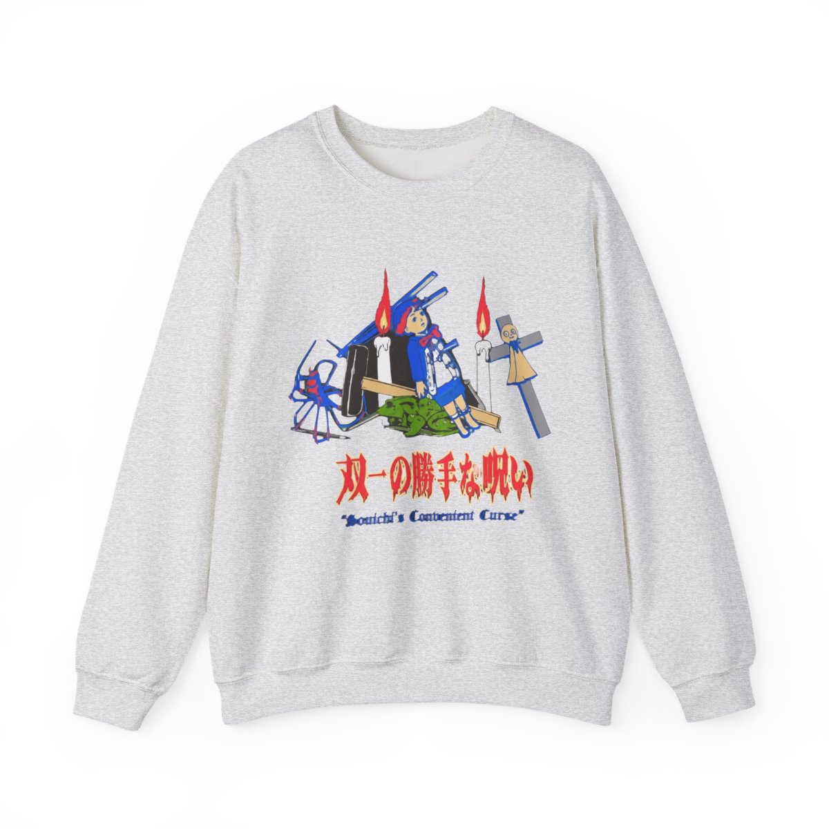 Junji Ito - Souichi Still Life Crew Hoodies - Crunchyroll Exclusive - alternate angle 2, merchandise