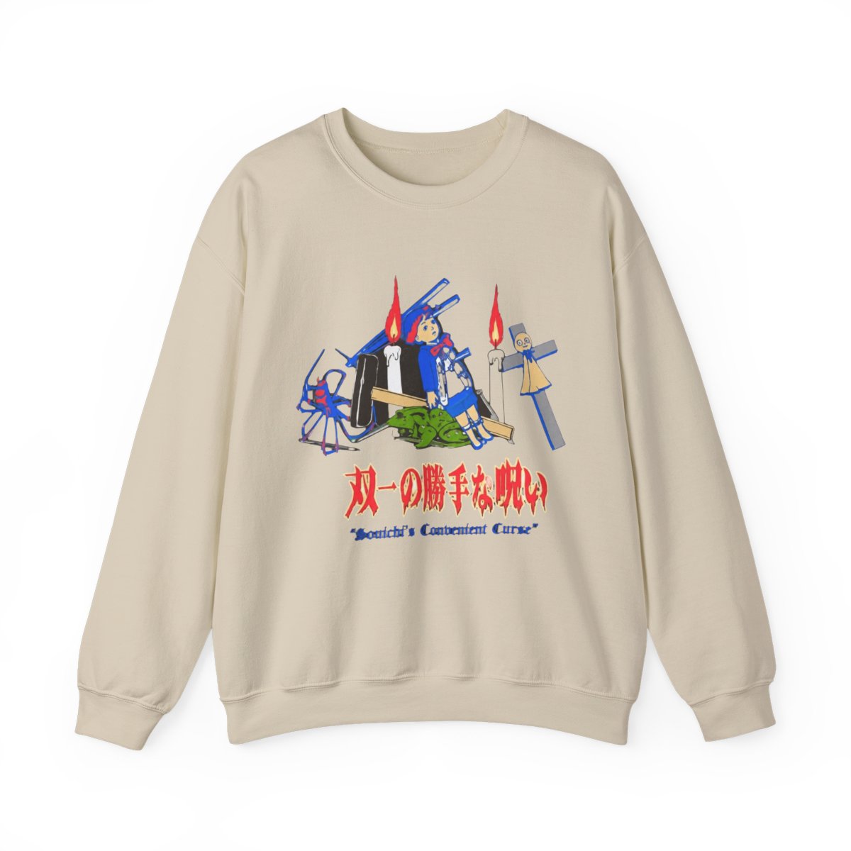 Junji Ito - Souichi Still Life Crew Hoodies - Crunchyroll Exclusive - alternate angle 4, merchandise