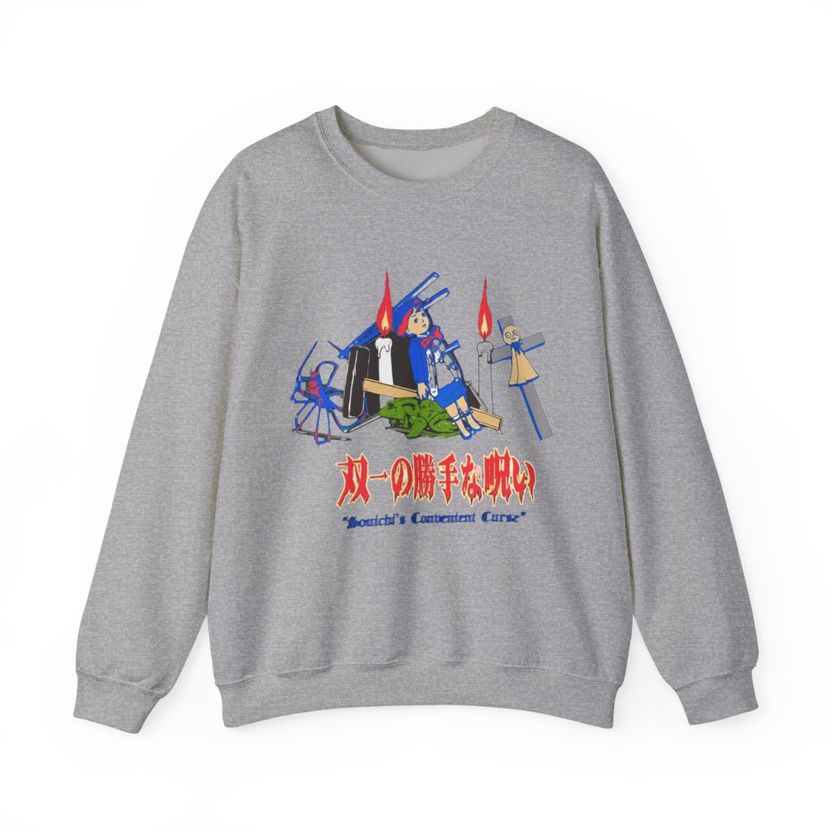Junji Ito - Souichi Still Life Crew Hoodies - Crunchyroll Exclusive - alternate angle 5, merchandise