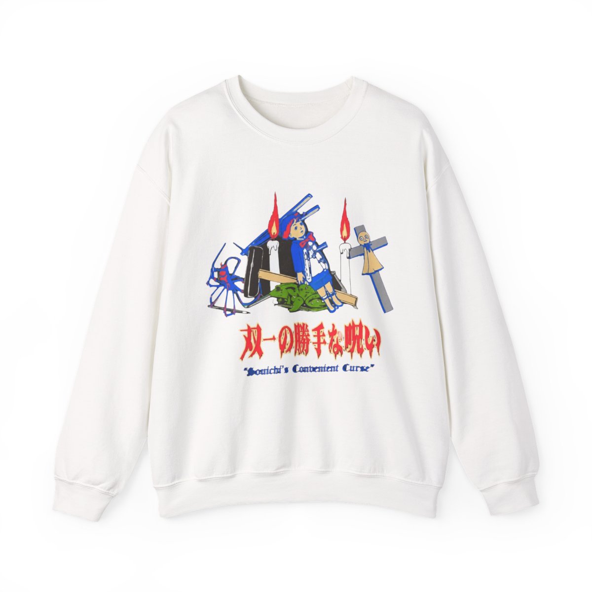 Junji Ito - Souichi Still Life Crew Hoodies - Crunchyroll Exclusive - Official Sweatshirts merchandise