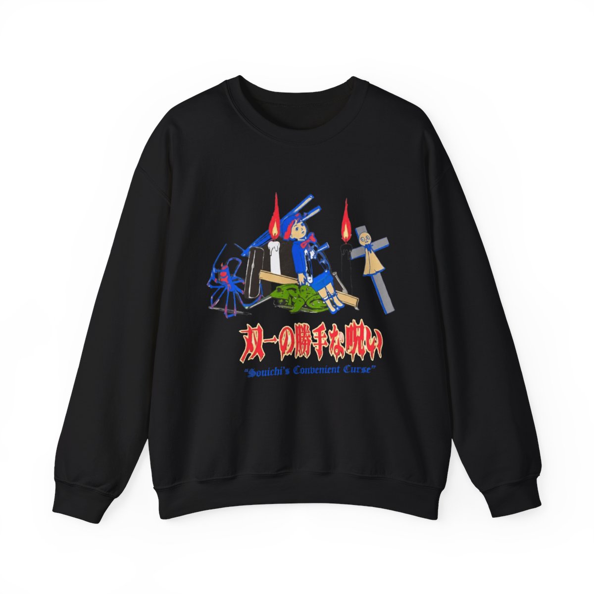 Junji Ito - Souichi Still Life Crew Hoodies - Crunchyroll Exclusive