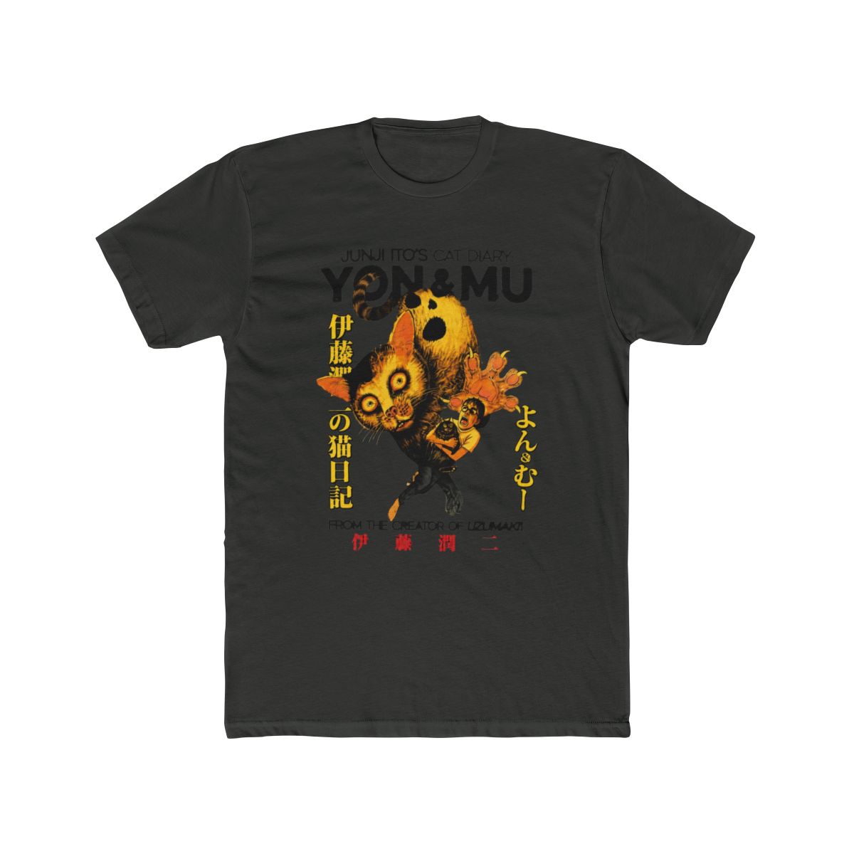 Junji Ito - Evil Cat Yon & Mu Poster Short Sleeve T Shirt - alternate angle 5, merchandise