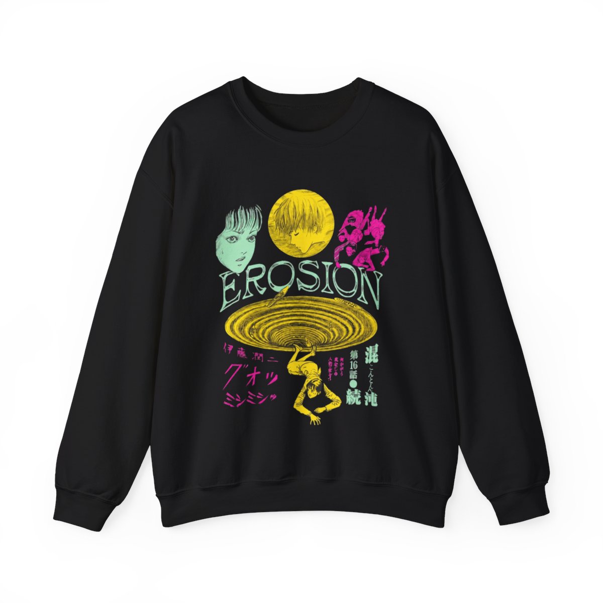 Junji Ito - Erosion Crew Hoodies - Crunchyroll Exclusive