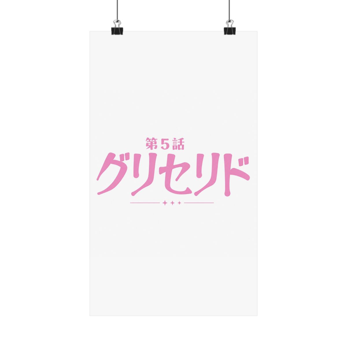 Junji Ito Puss Back Print birthday chirstmas - Official Posters & Wall Art merchandise