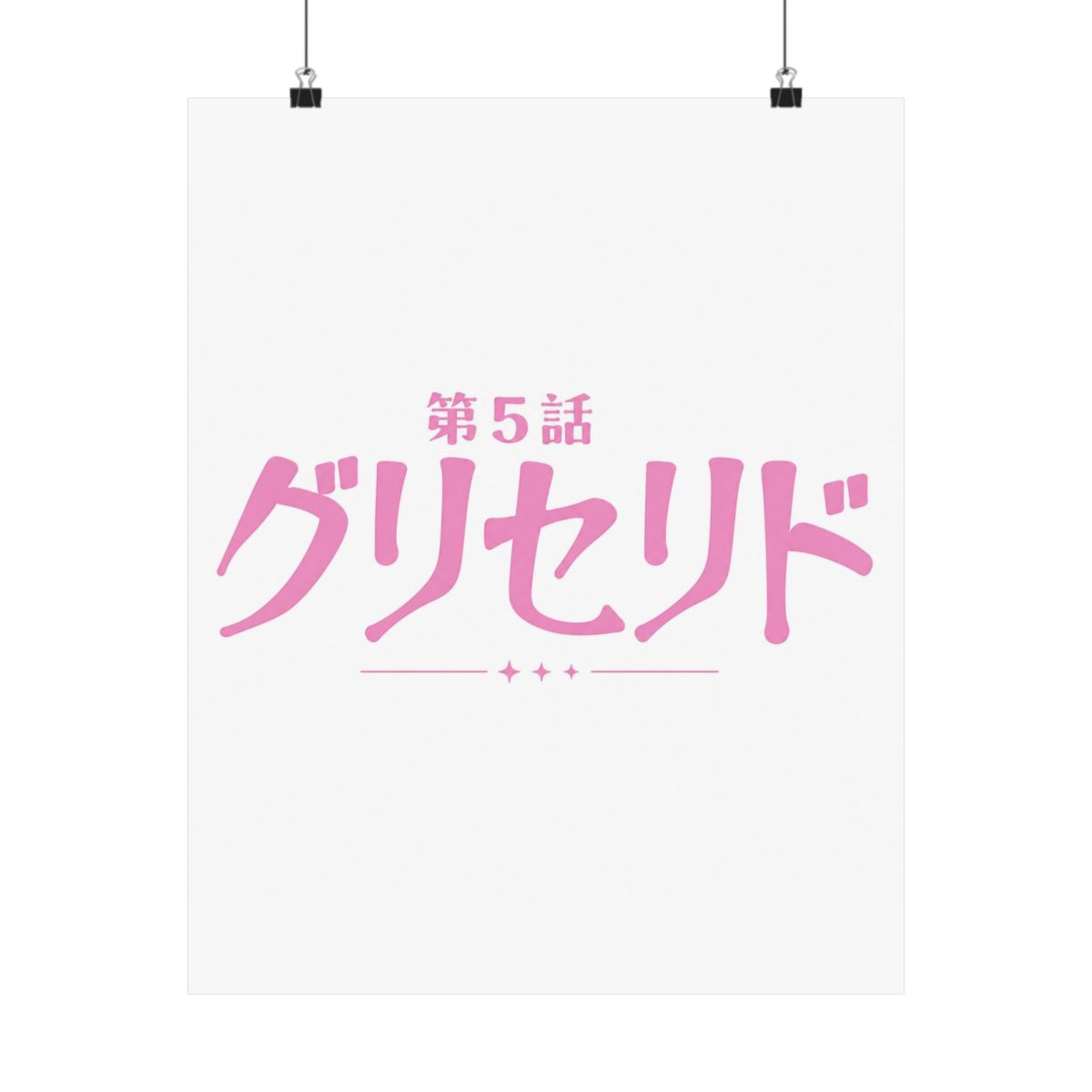 Junji Ito Puss Back Print birthday chirstmas - alternate angle 5, merchandise