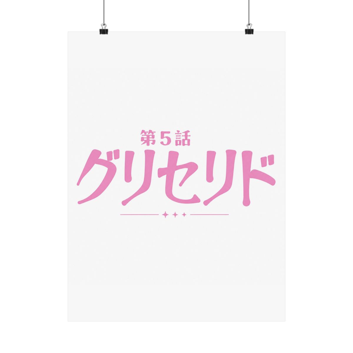 Junji Ito Puss Back Print birthday chirstmas - alternate angle 4, merchandise