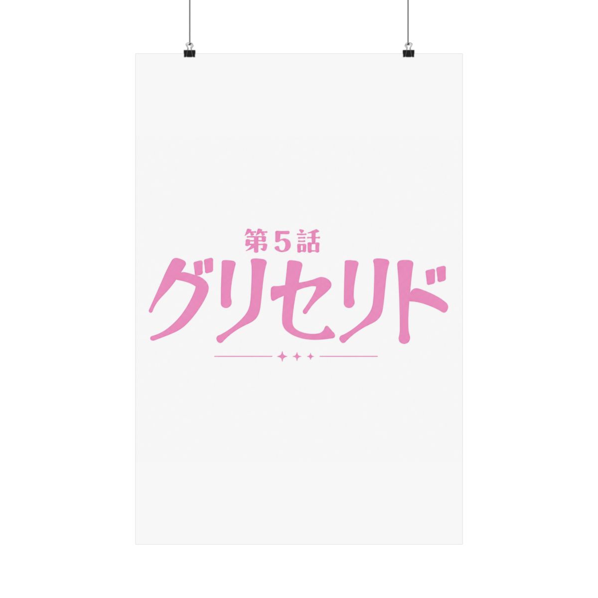 Junji Ito Puss Back Print birthday chirstmas