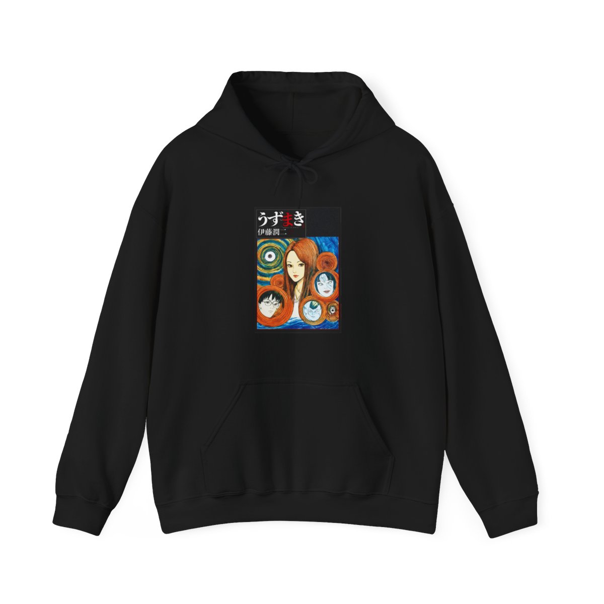 UZUMAKI Manga Cover Hoodie | Junji Ito