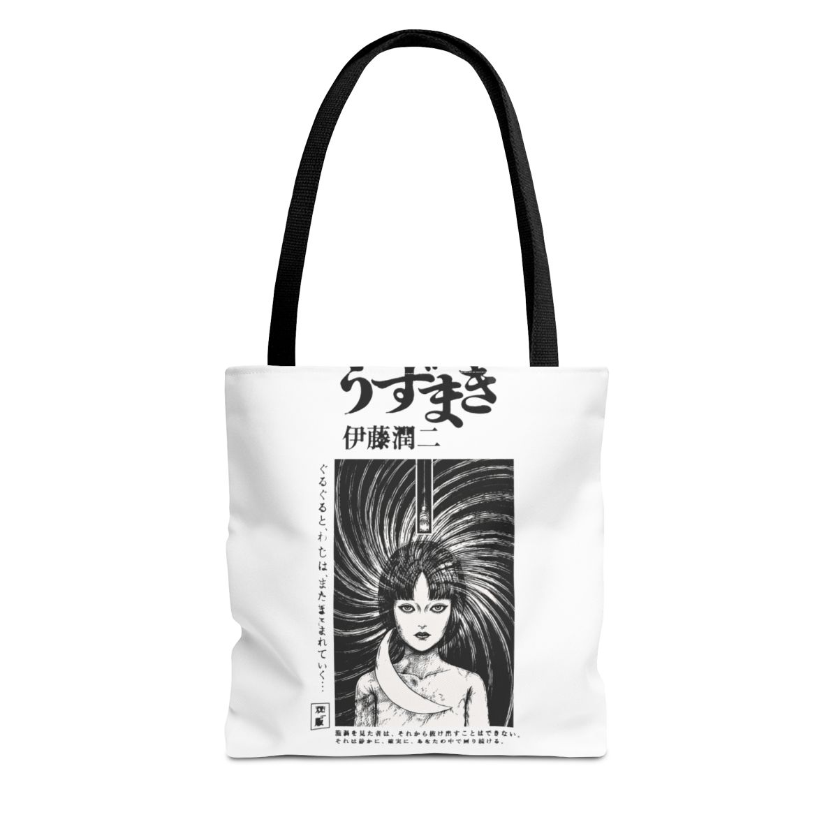 UZUMAKI Manga Illustration Bags | Junji Ito