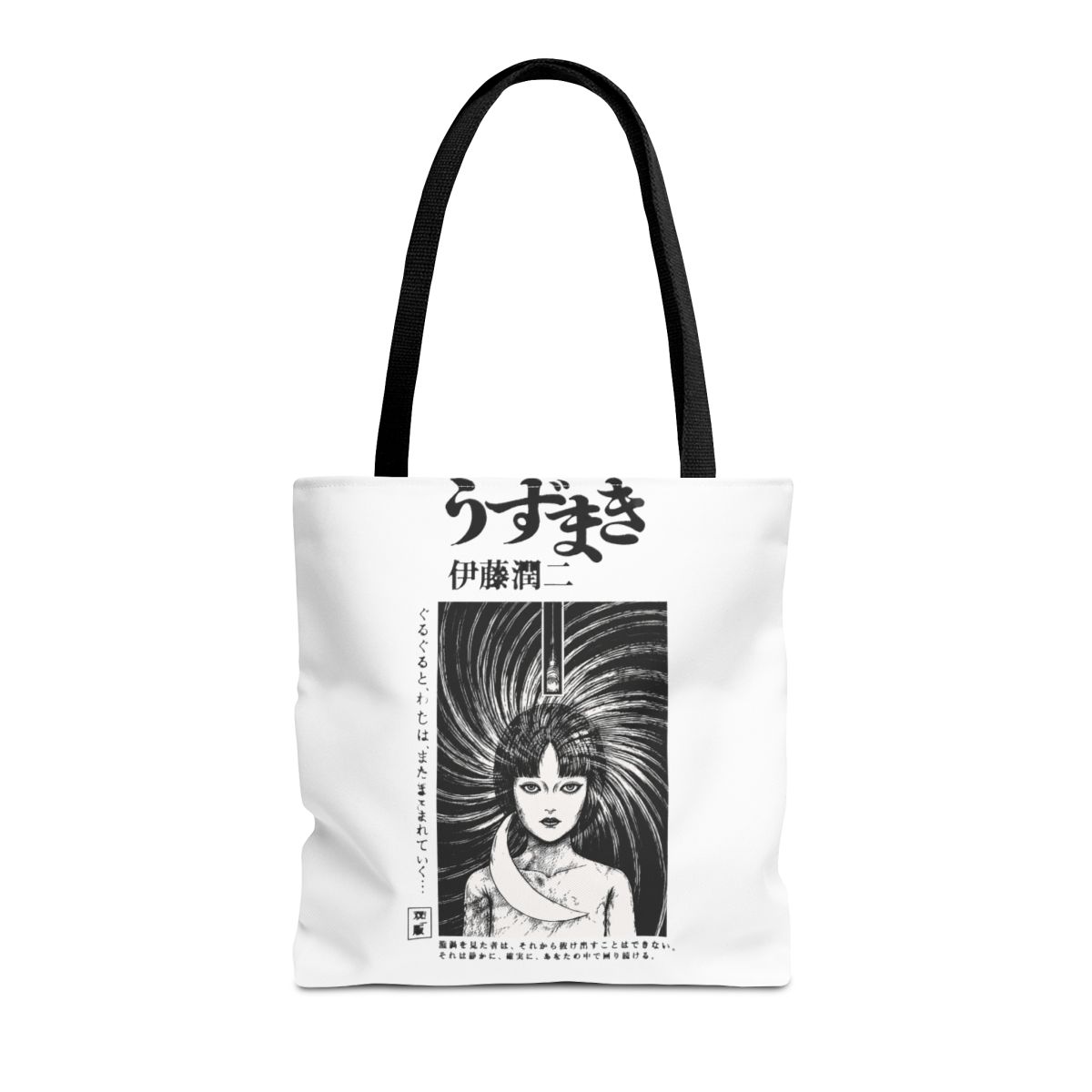 UZUMAKI Manga Illustration Bags | Junji Ito - alternate angle 2, merchandise