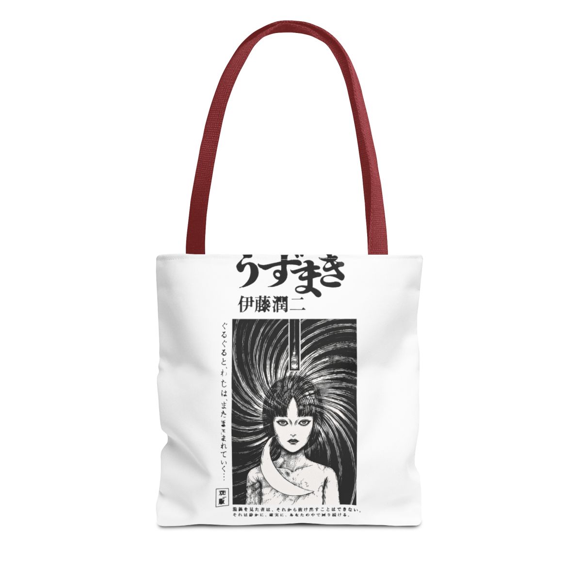 UZUMAKI Manga Illustration Bags | Junji Ito - alternate angle 4, merchandise
