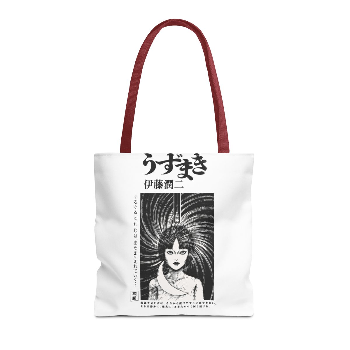 UZUMAKI Manga Illustration Bags | Junji Ito - alternate angle 5, merchandise