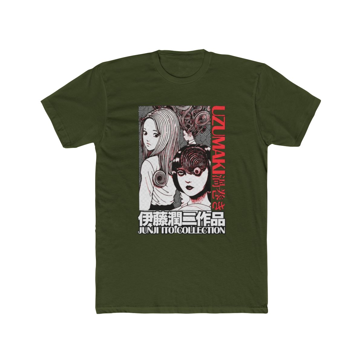 Uzumaki Junji Ito Collection Streetwear T Shirt | Anime Ape - alternate angle 4, merchandise