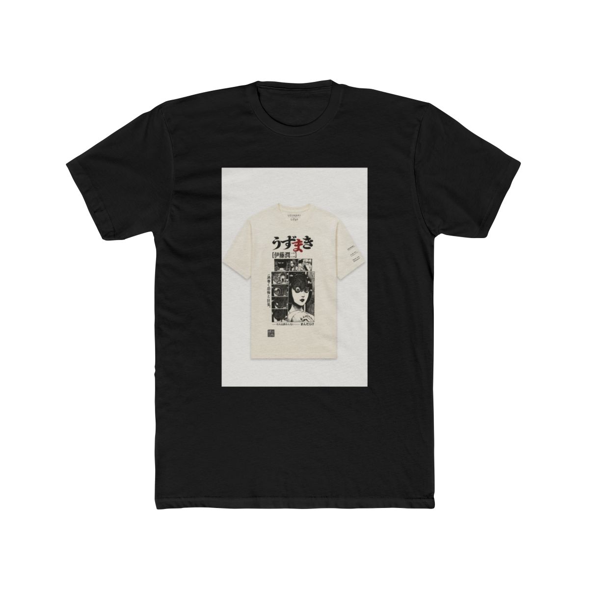 Uzumaki Manga Panels Graphic T Shirt | Junji Ito - alternate angle 3, merchandise