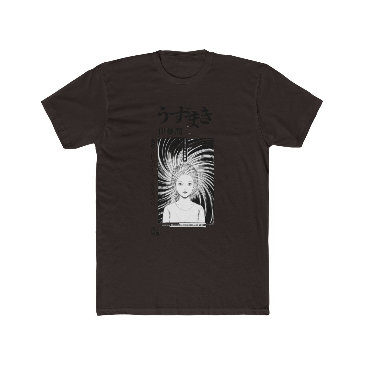 Uzumaki Manga Chapter Intro Graphic T Shirt | Junji Ito - alternate angle 3, merchandise