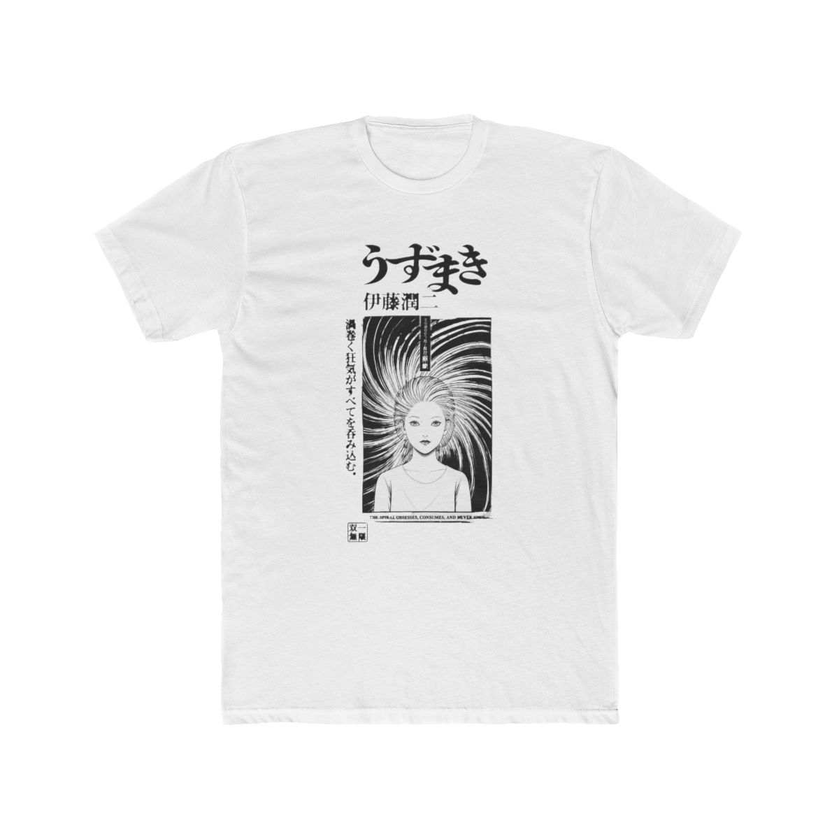 Uzumaki Manga Chapter Intro Graphic T Shirt | Junji Ito - Official T-Shirts merchandise