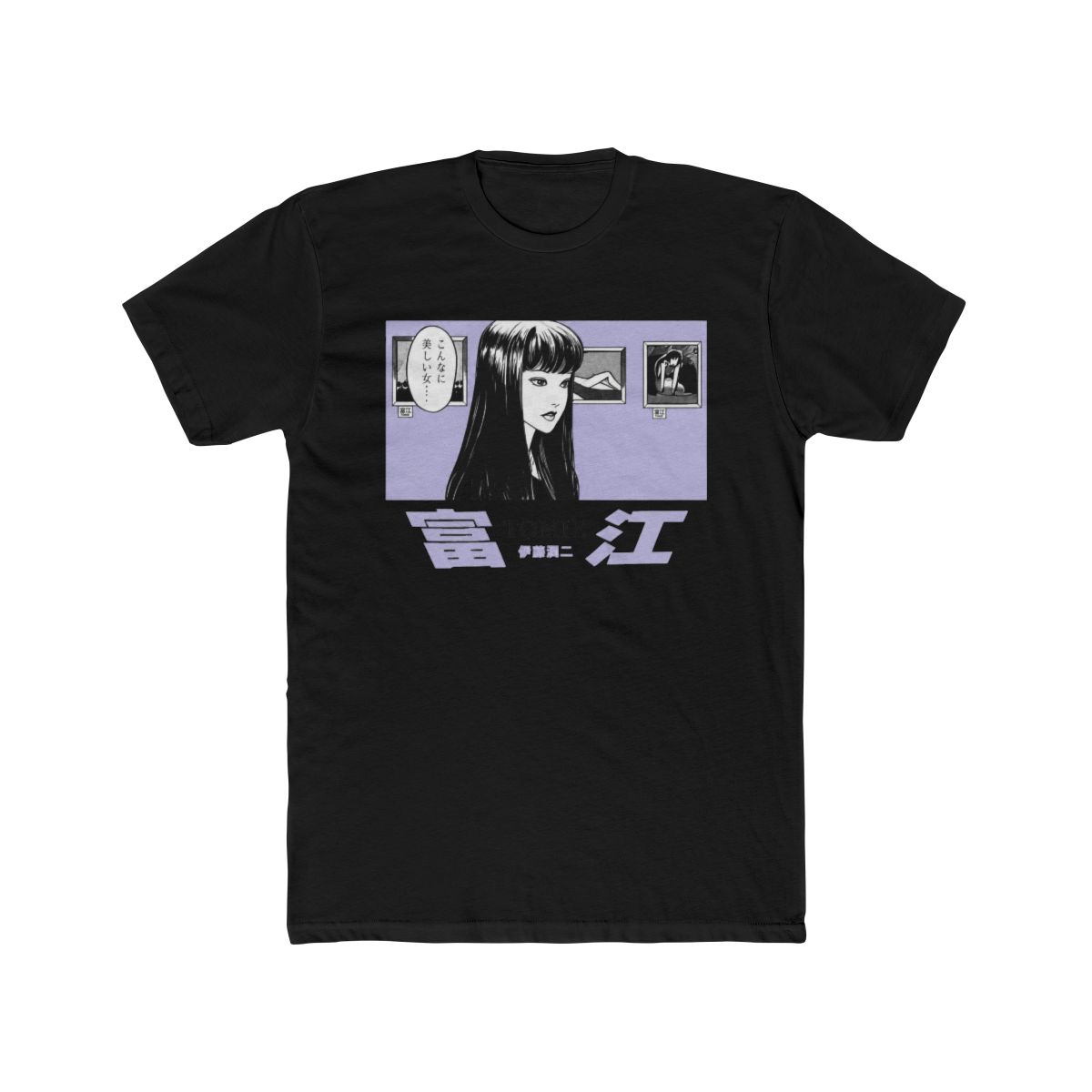 Junji Ito Tomie Panel Portrait T Shirt - alternate angle 3, merchandise