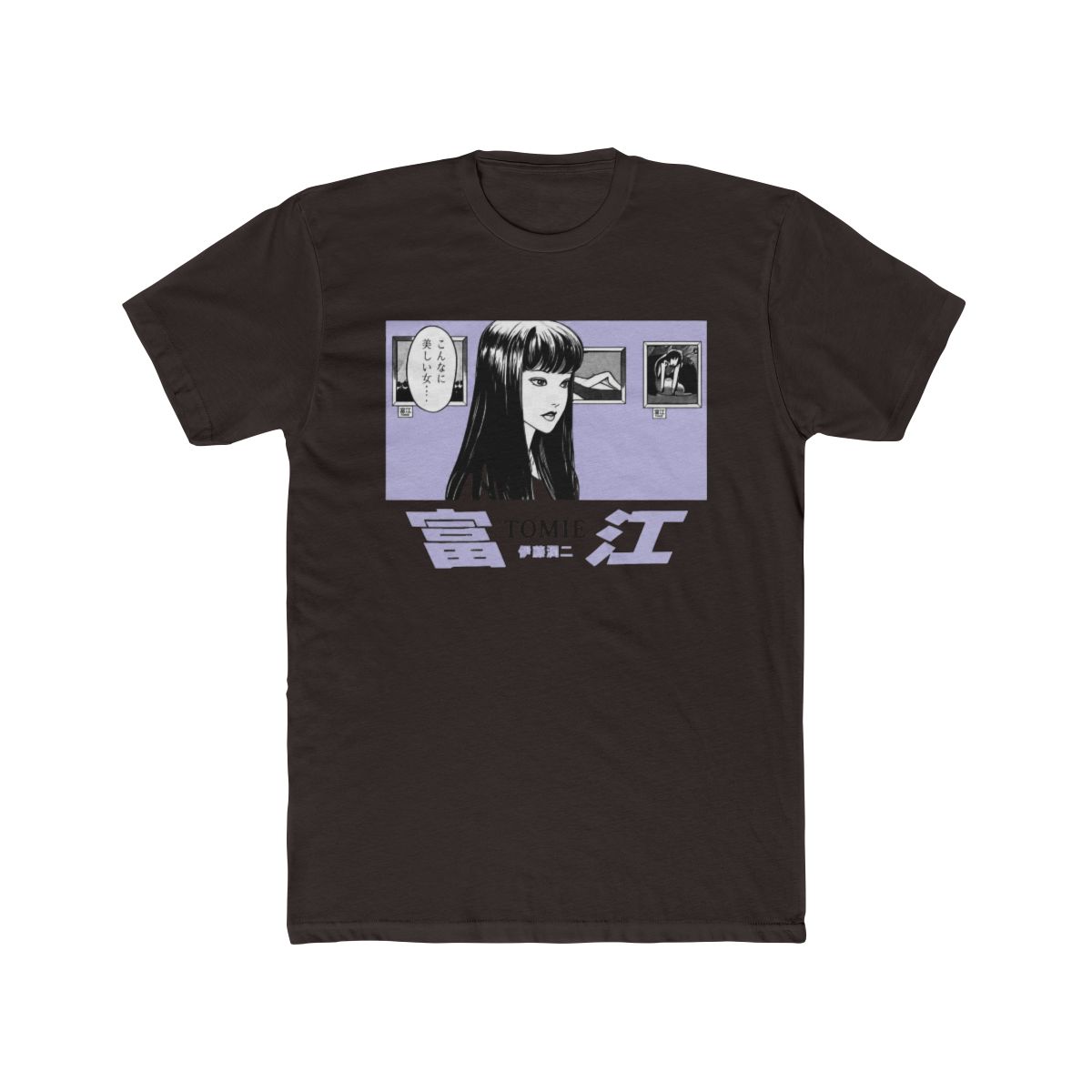 Junji Ito Tomie Panel Portrait T Shirt - alternate angle 2, merchandise