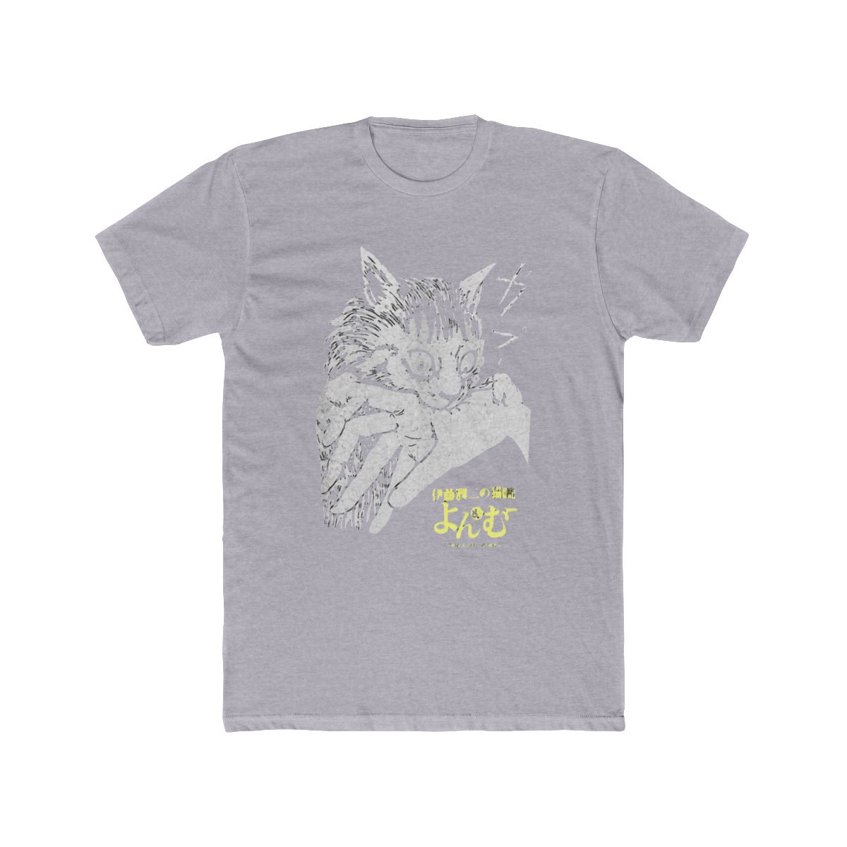 NEW BEST TO BUY JUNJI ITO's CAT DIARY YON MU BITE Essential Premium Art T Shirt