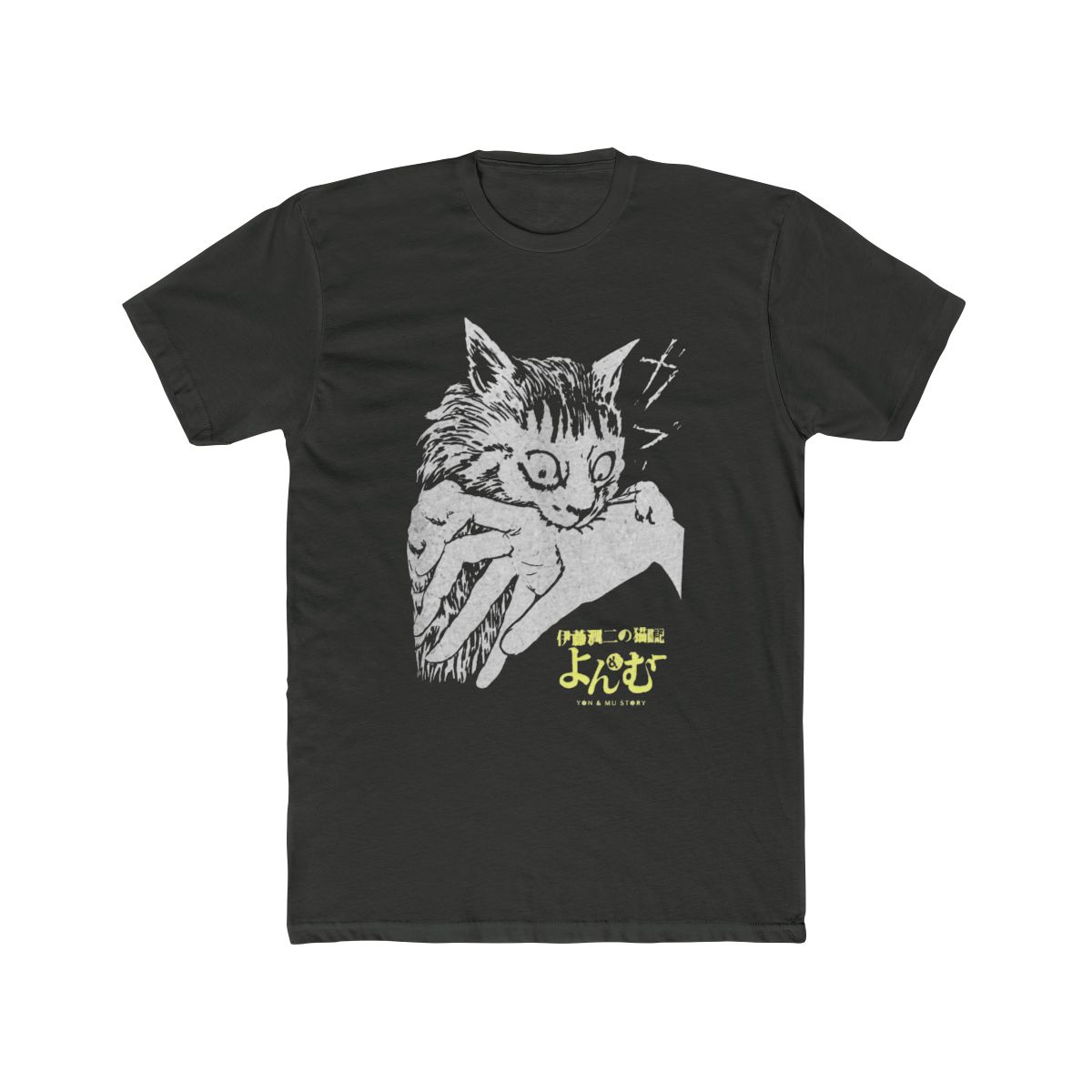 NEW BEST TO BUY JUNJI ITO's CAT DIARY YON MU BITE Essential Premium Art T Shirt - alternate angle 5, merchandise