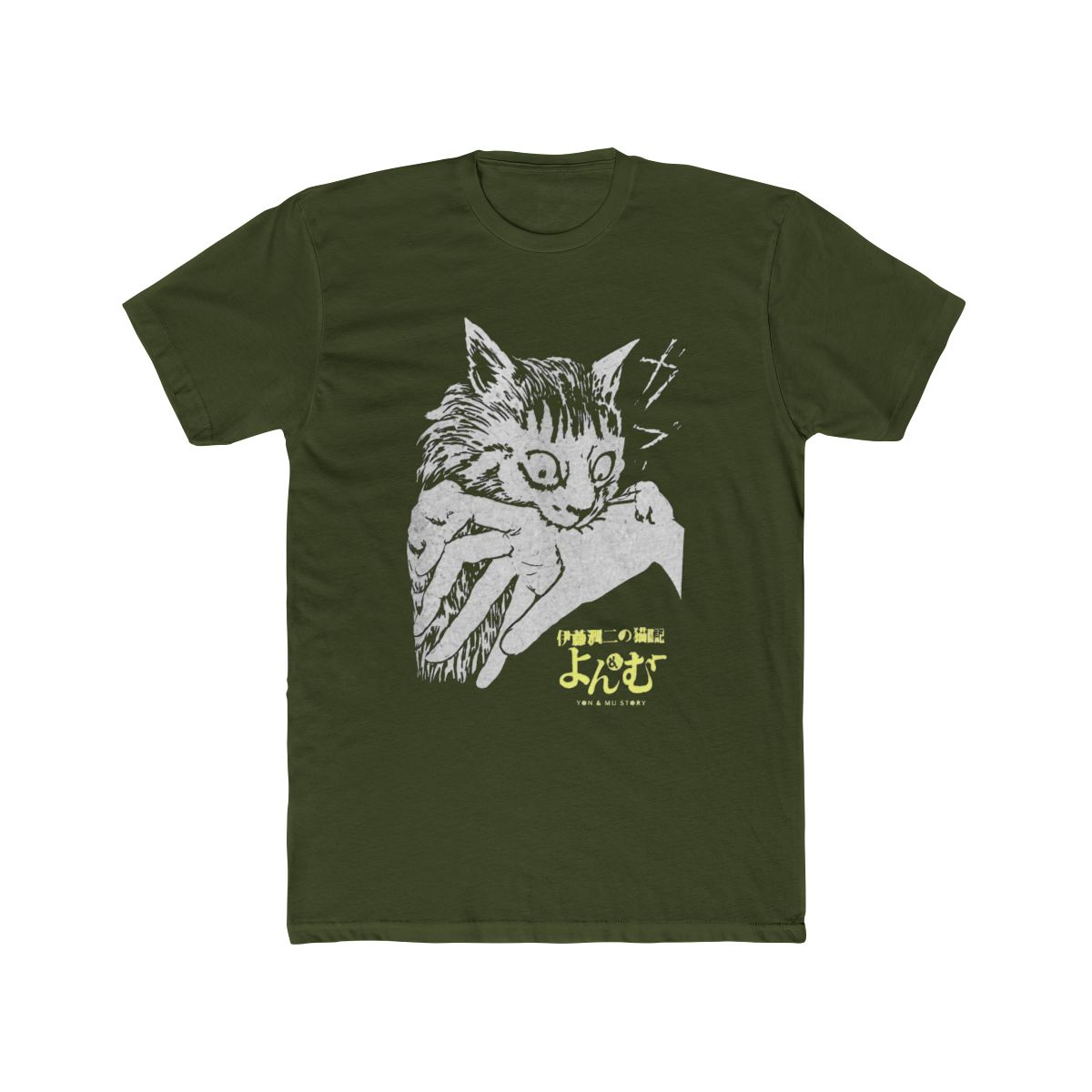 NEW BEST TO BUY JUNJI ITO's CAT DIARY YON MU BITE Essential Premium Art T Shirt - alternate angle 4, merchandise