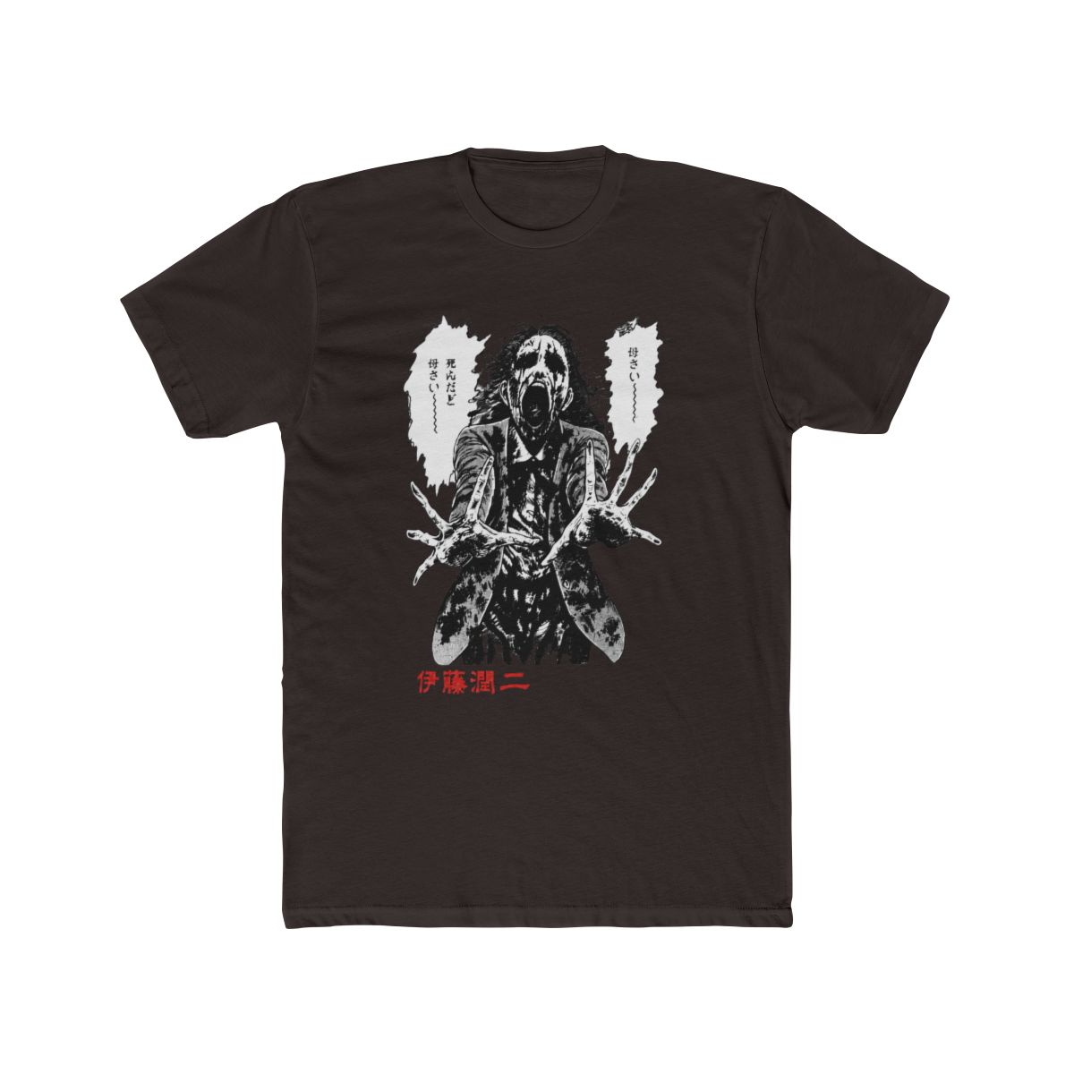 Junji Ito Ghoul Black T Shirt - alternate angle 2, merchandise