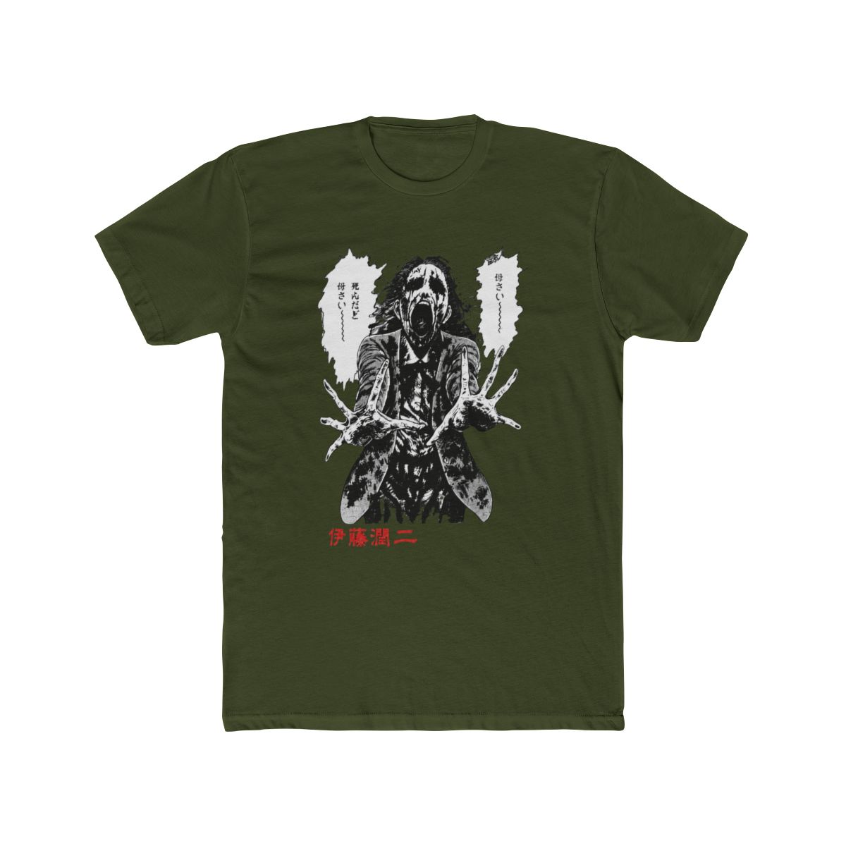 Junji Ito Ghoul Black T Shirt - alternate angle 4, merchandise